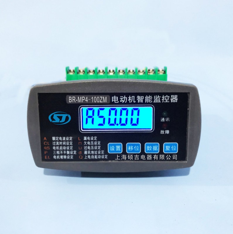 遼寧遼陽電機(jī)保護(hù)器哪個(gè)好？