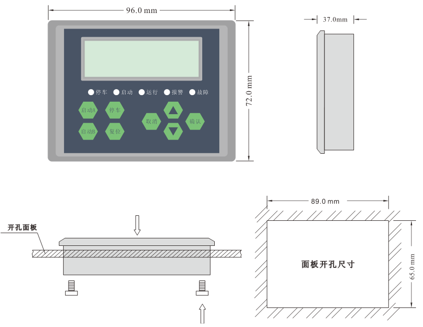 SJD550系列電動機(jī)保護(hù)控制器面板尺寸